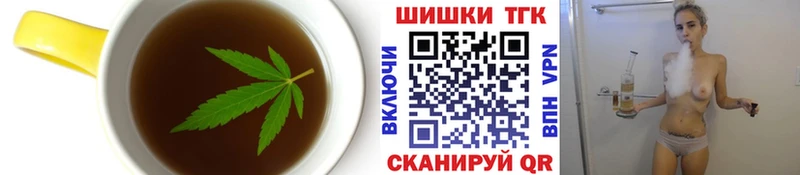закладка Курлово Cannafood конопля