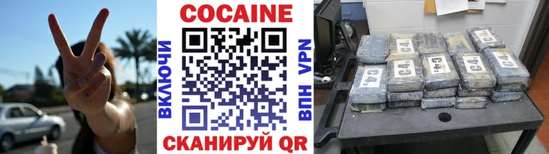 КОКАИН Перу  что такое наркотик  Курлово 