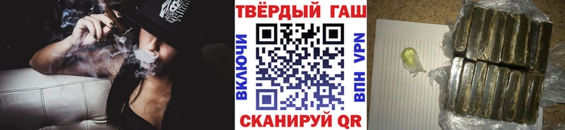 ГАШ hashish darknet телеграм Курлово дарнет шоп