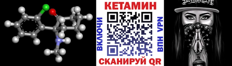 Кетамин VHQ  кракен ONION  Курлово 