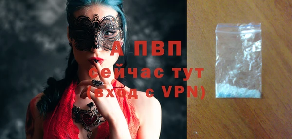 дурь Балабаново