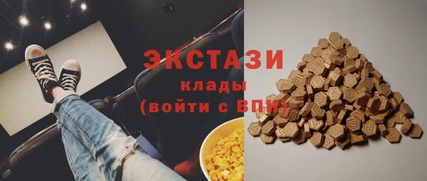 марки lsd Балахна