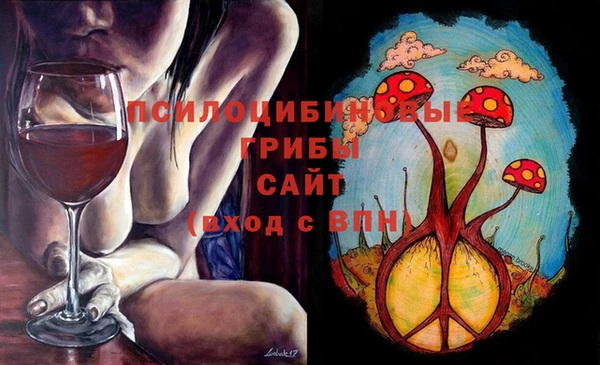 кокаин VHQ Белокуриха