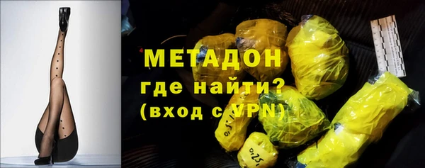 гашик Беломорск