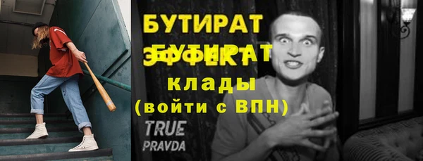 скорость Баксан