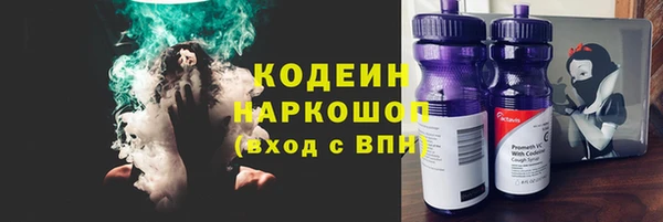 гашик Беломорск
