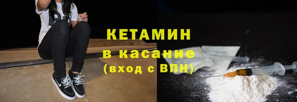 марки lsd Балахна