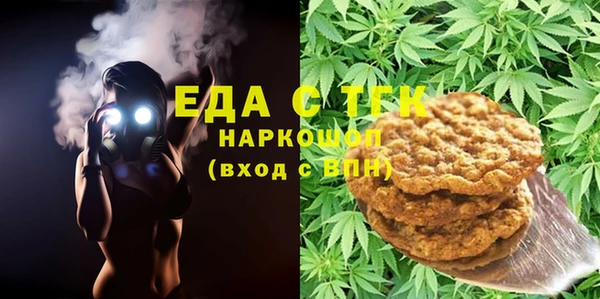 каннабис Белоозёрский