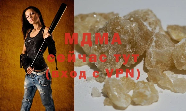 марки lsd Балахна