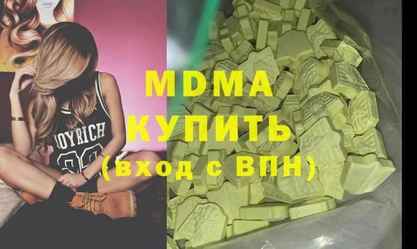 кокаин VHQ Белокуриха