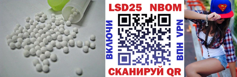 Лсд 25 экстази кислота  Курлово 