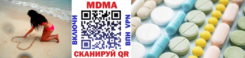 MDMA молли  Курлово 