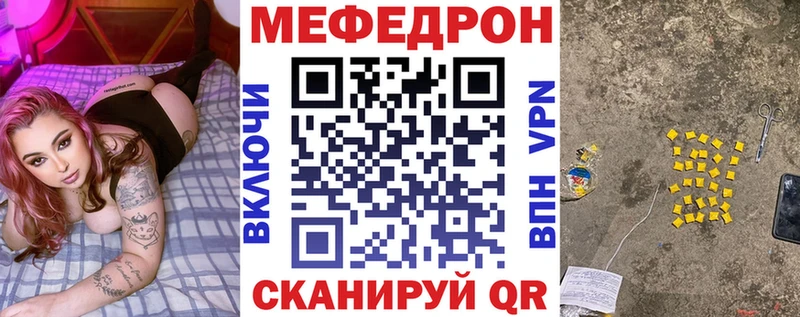 MEGA зеркало  Курлово  МЯУ-МЯУ 4 MMC 