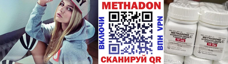 МЕТАДОН VHQ  mega зеркало  Курлово  даркнет сайт 