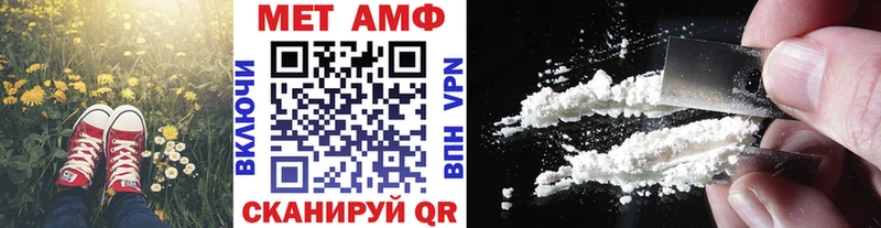 даркнет Telegram  Курлово  Метамфетамин кристалл 