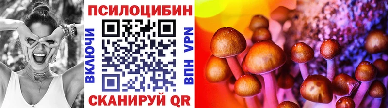 Галлюциногенные грибы прущие грибы  mega зеркало  Курлово 